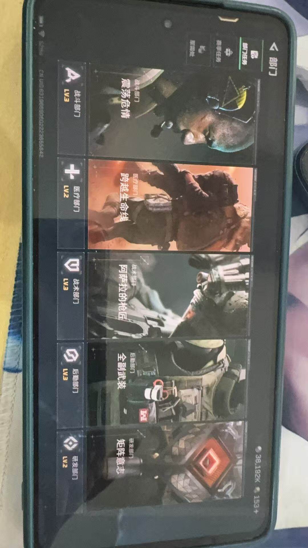 SJZCMW3101414三角洲行动账号详情图6