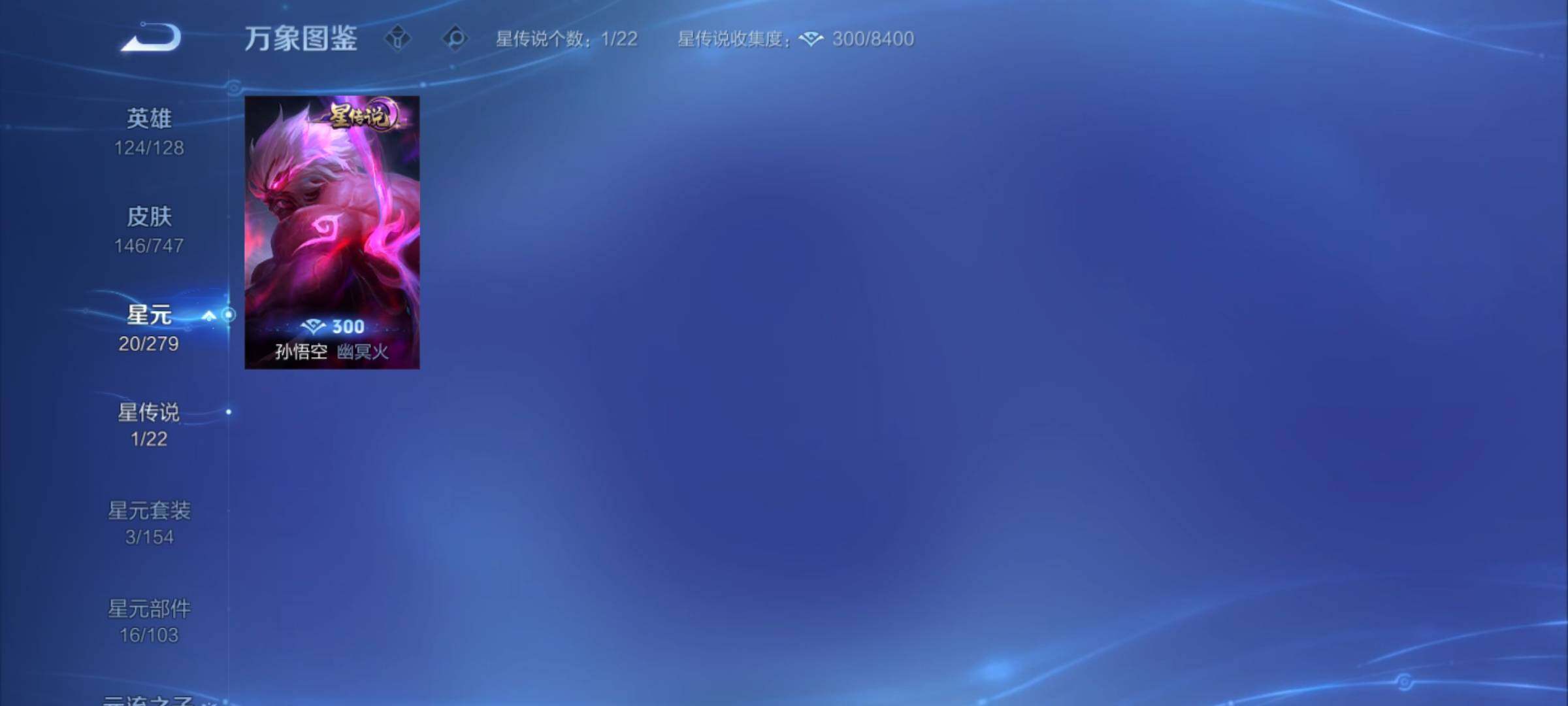 WZCMY3472861王者荣耀账号详情图8