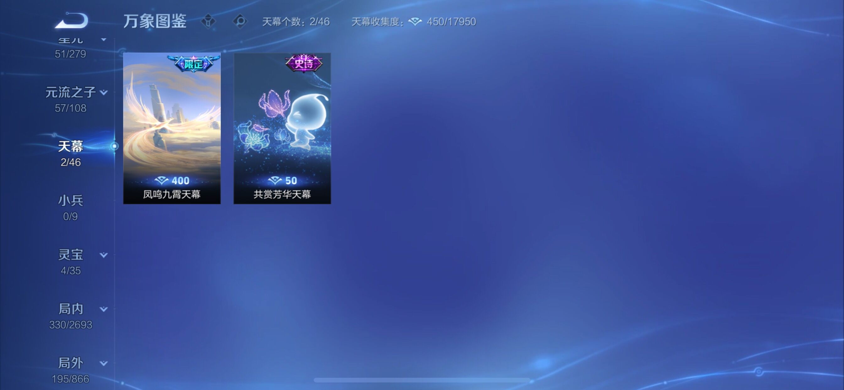 WZCMY3467960王者荣耀账号详情图16