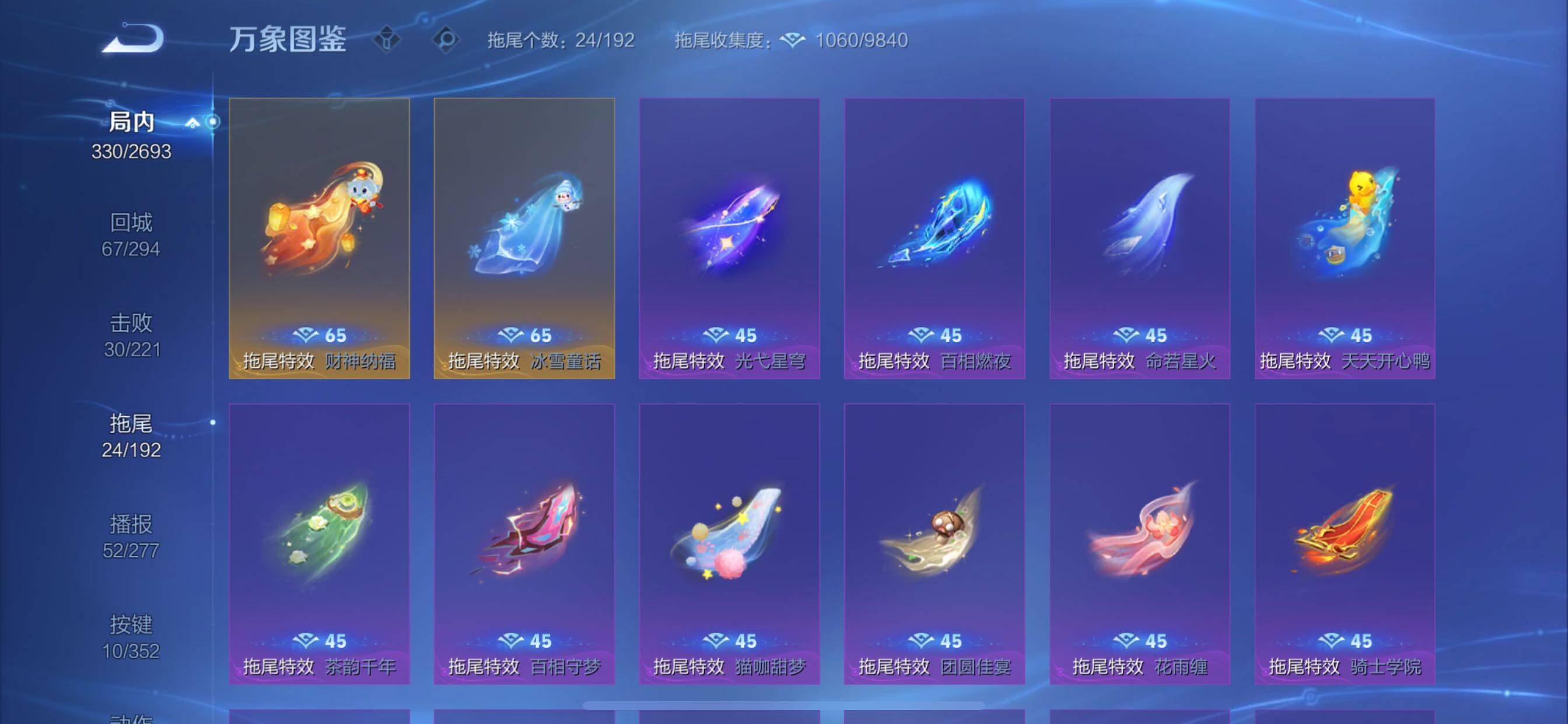 WZCMY3467960王者荣耀账号详情图18