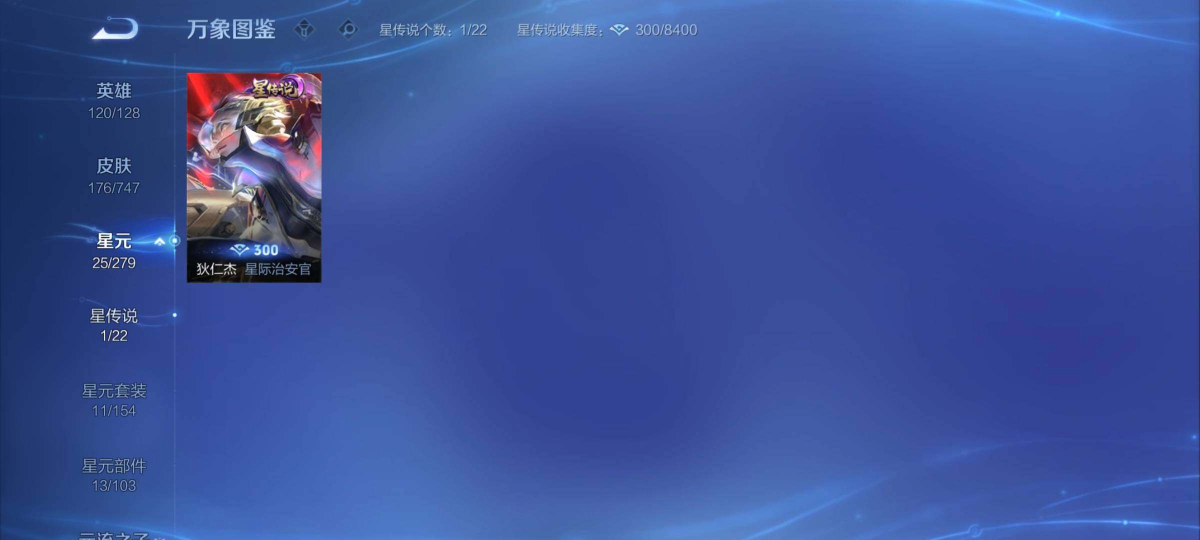 WZCMY3472871王者荣耀账号详情图9