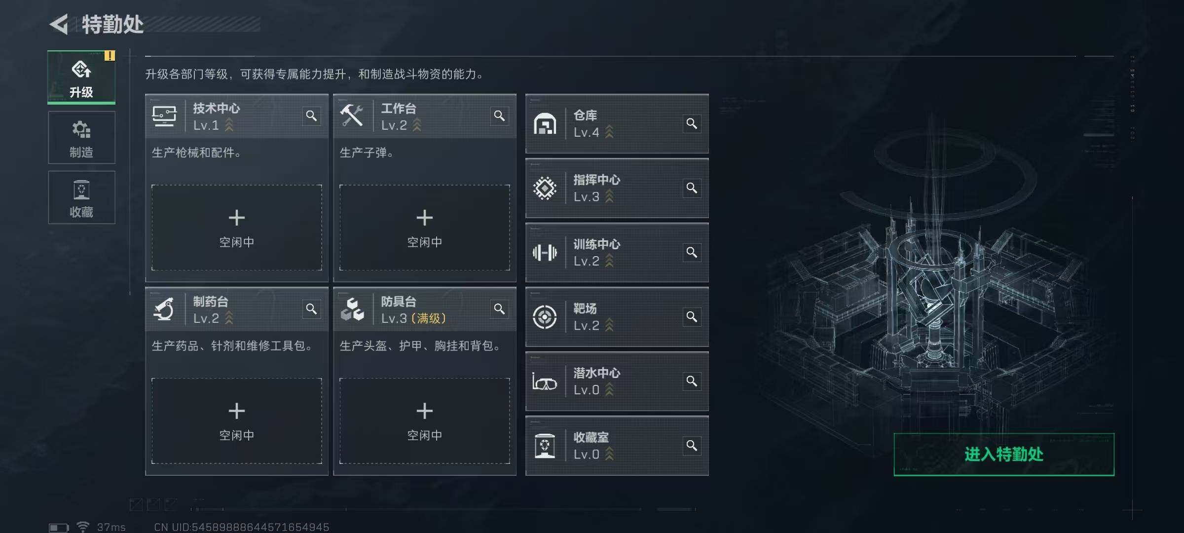 SJZQM399644三角洲行动账号详情图11