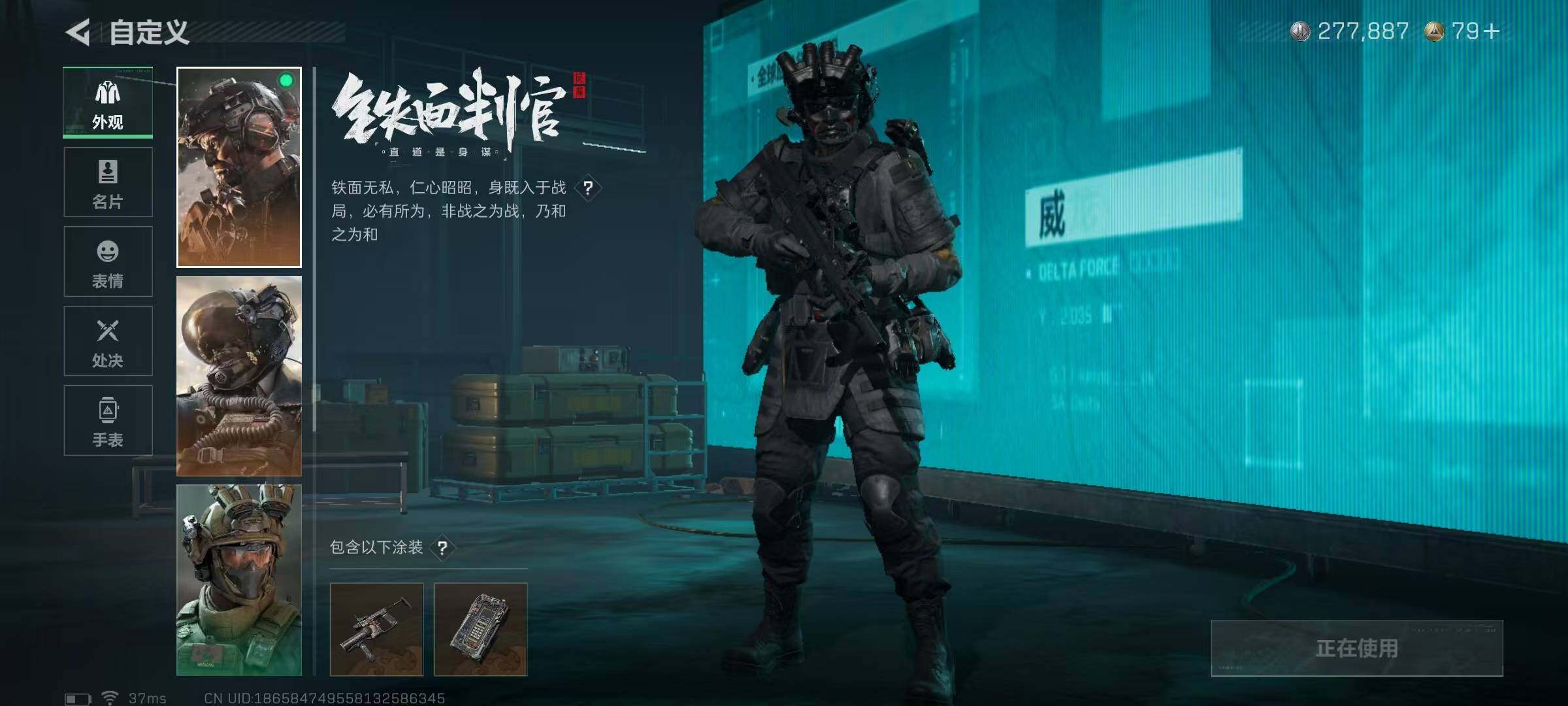 SJZEY399654三角洲行动账号详情图9