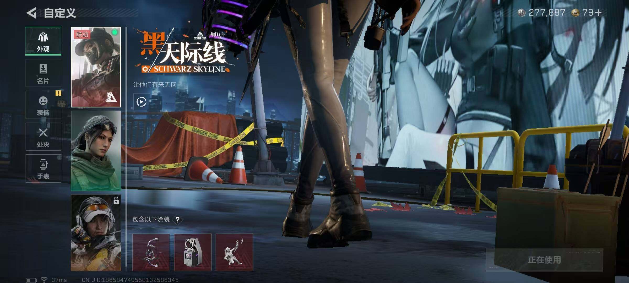 SJZEY399654三角洲行动账号详情图10