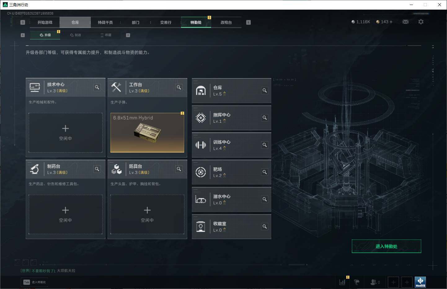 SJZCMW399672三角洲行动账号详情图4