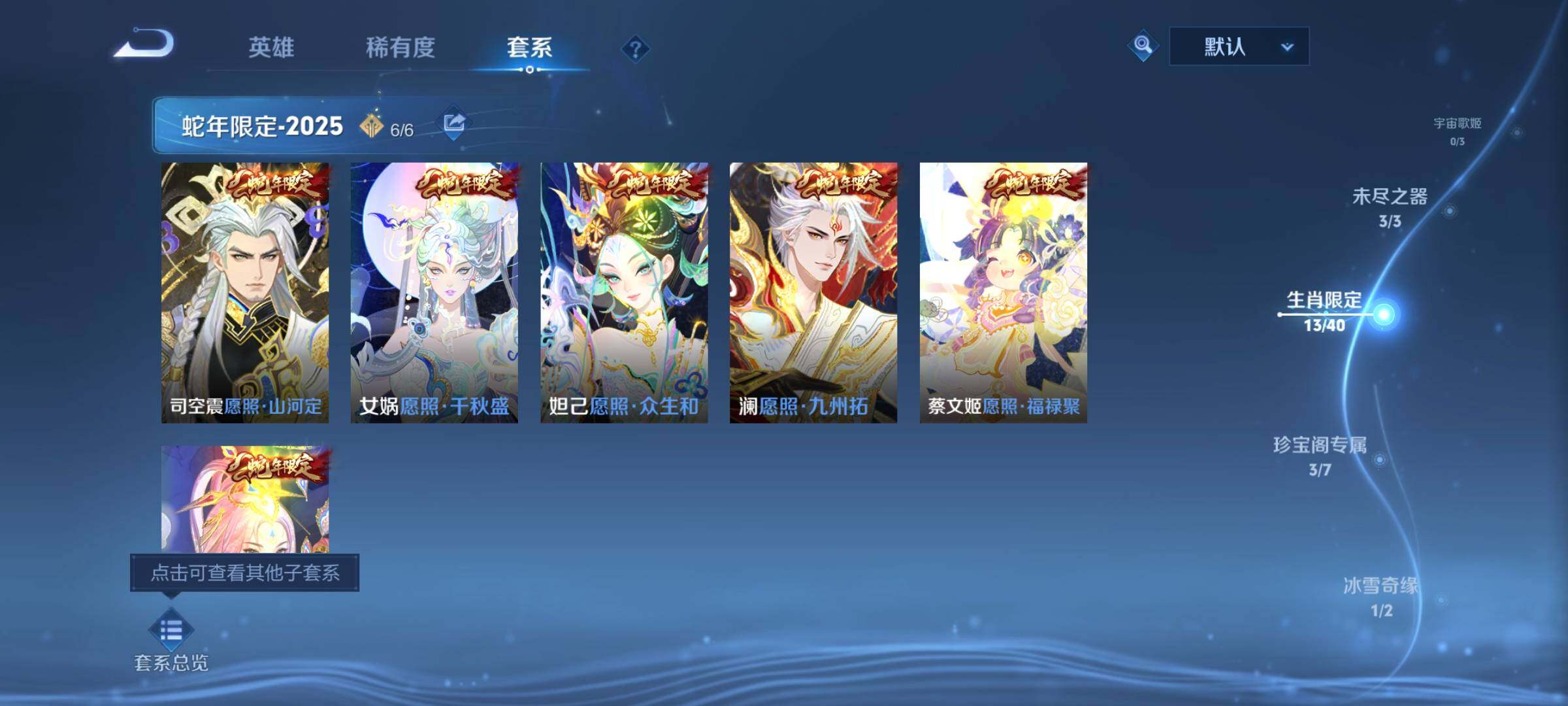 WZCMY3472885王者荣耀账号详情图6