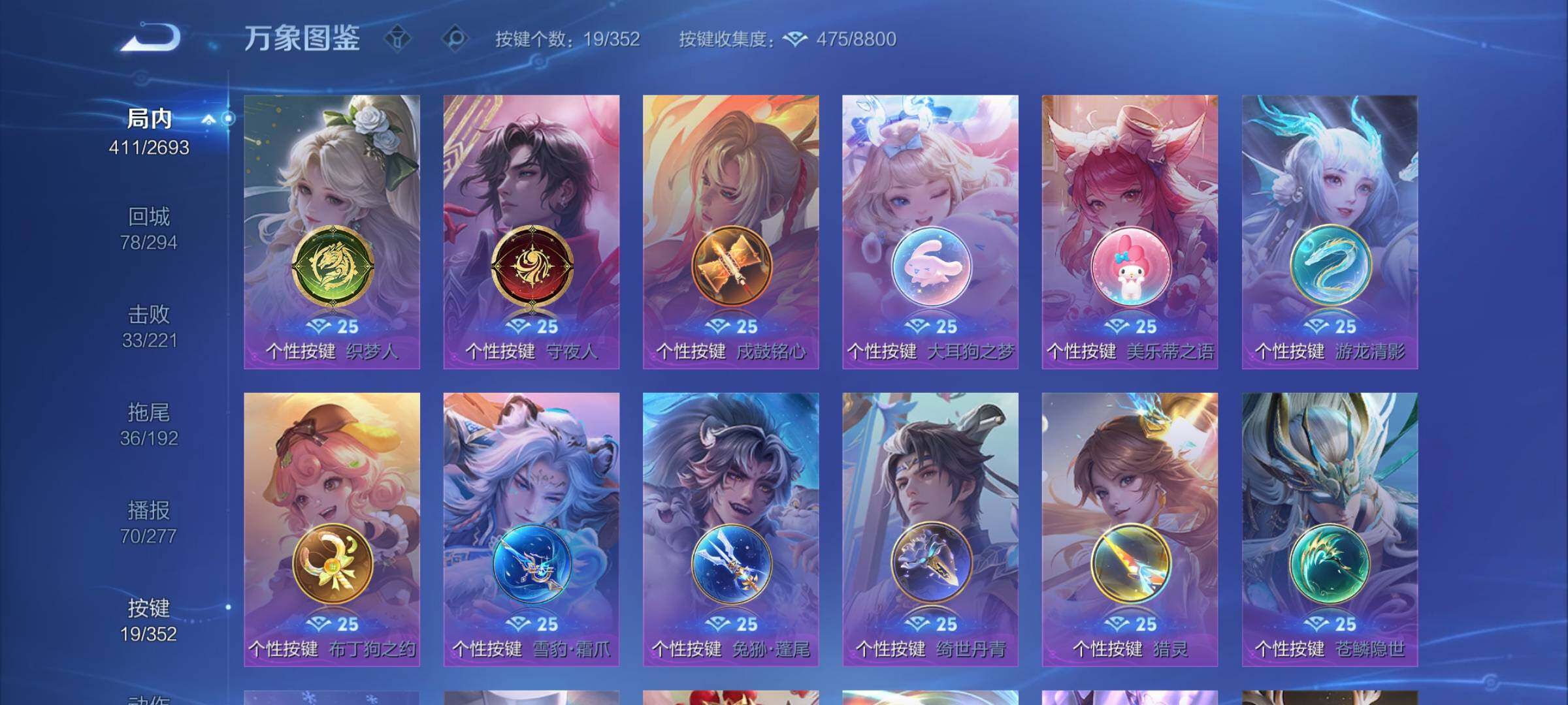 WZCMY3472885王者荣耀账号详情图16