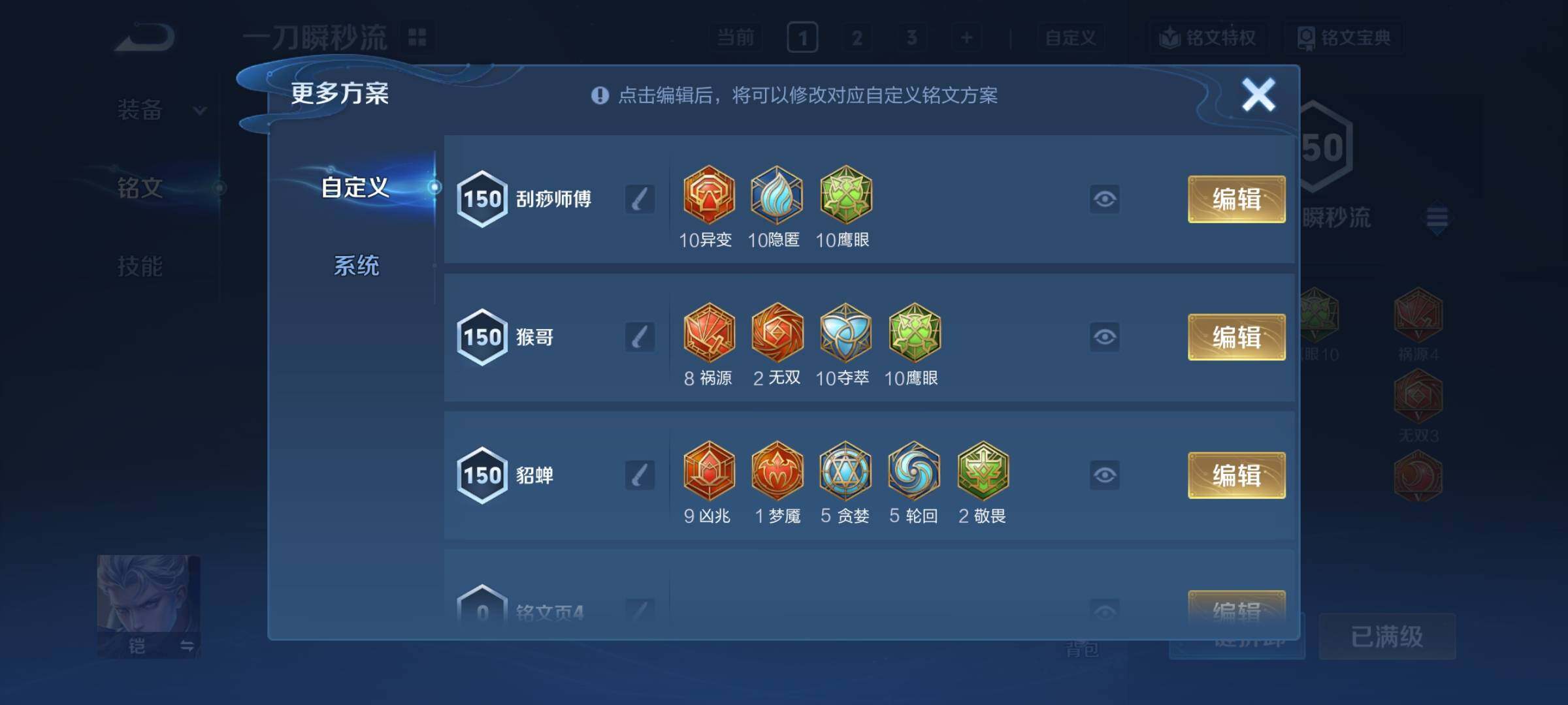 WZCMY3472885王者荣耀账号详情图20