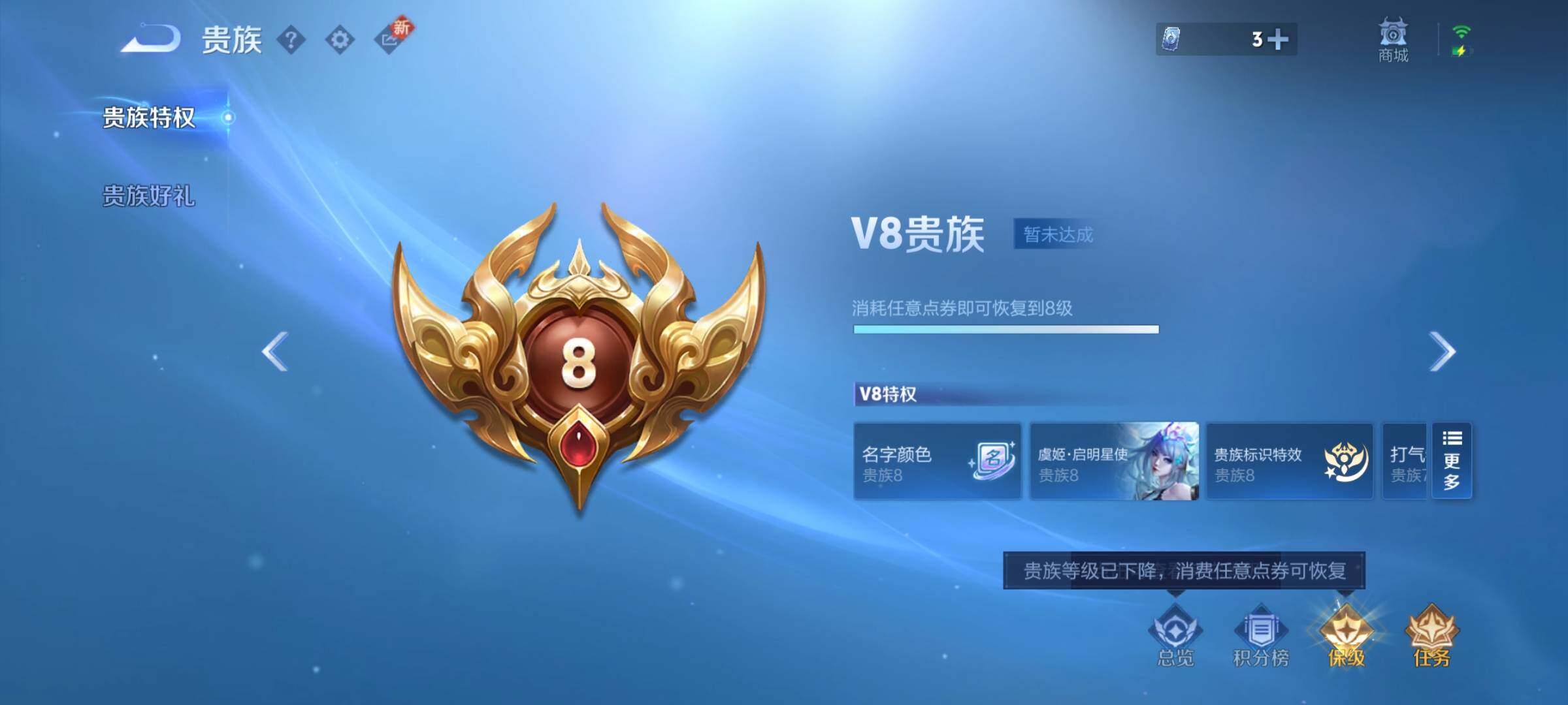 WZCMY3472891王者荣耀账号详情图15