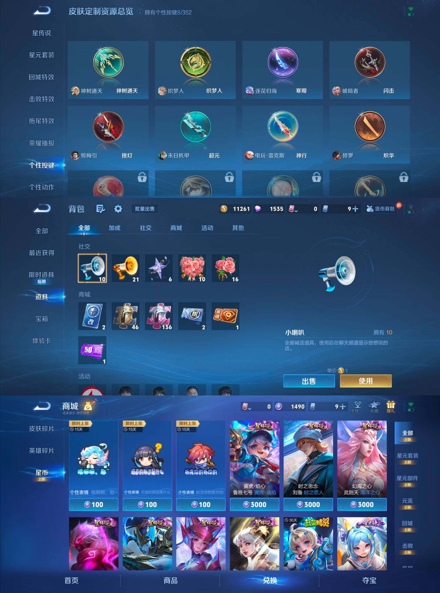 WZCMW4121377王者荣耀账号详情图12