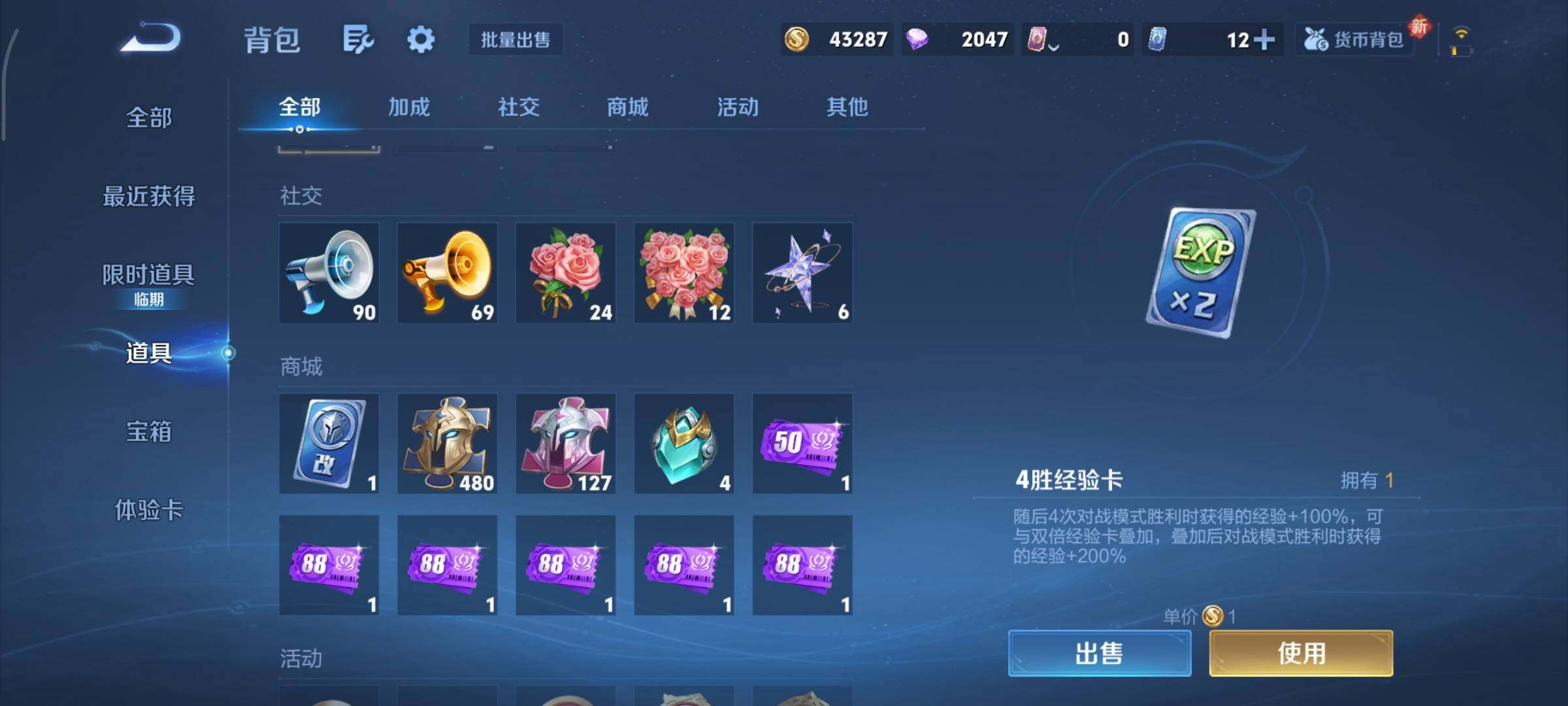 WZCMY3467930王者荣耀账号详情图20