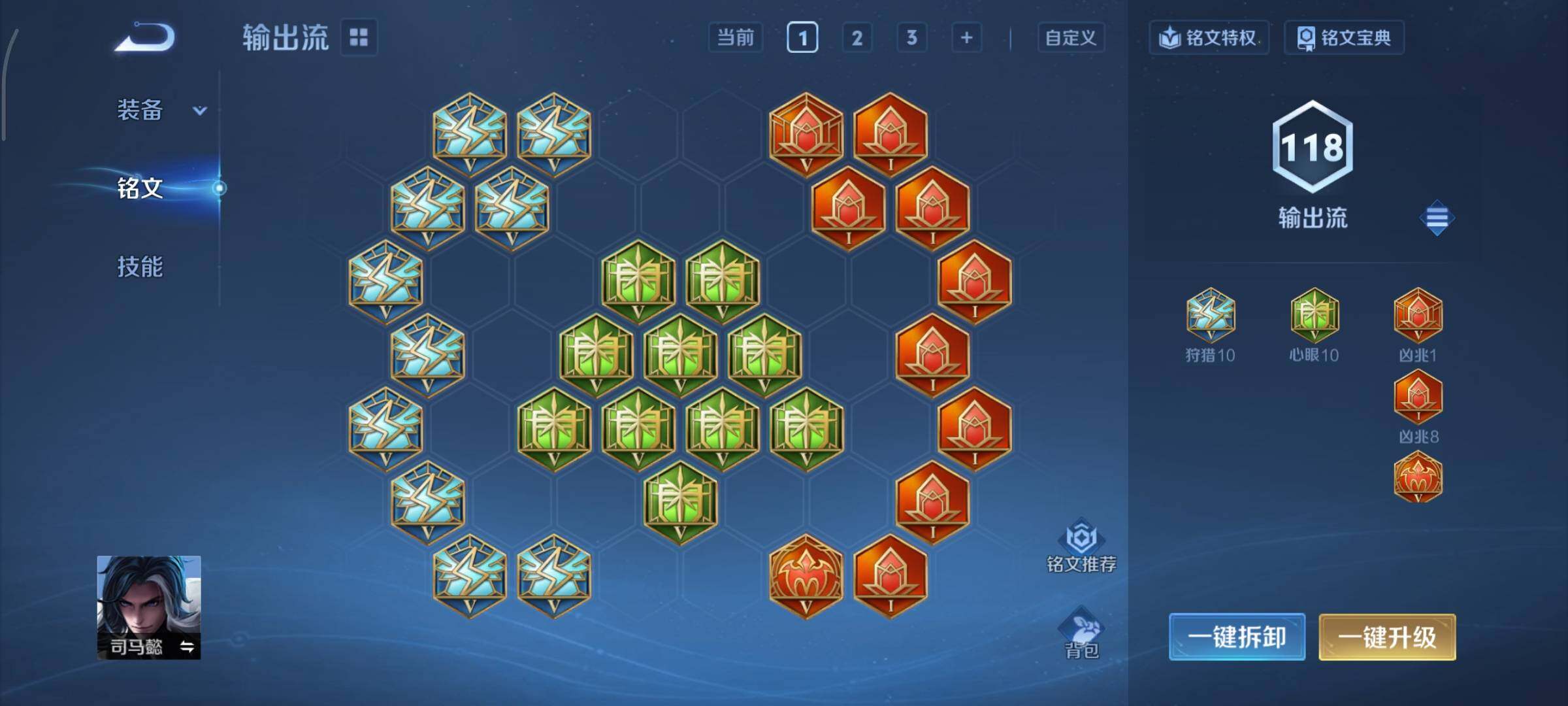 WZCMY3467929王者荣耀账号详情图10 WZCMY3467929王者荣耀账号详情图10