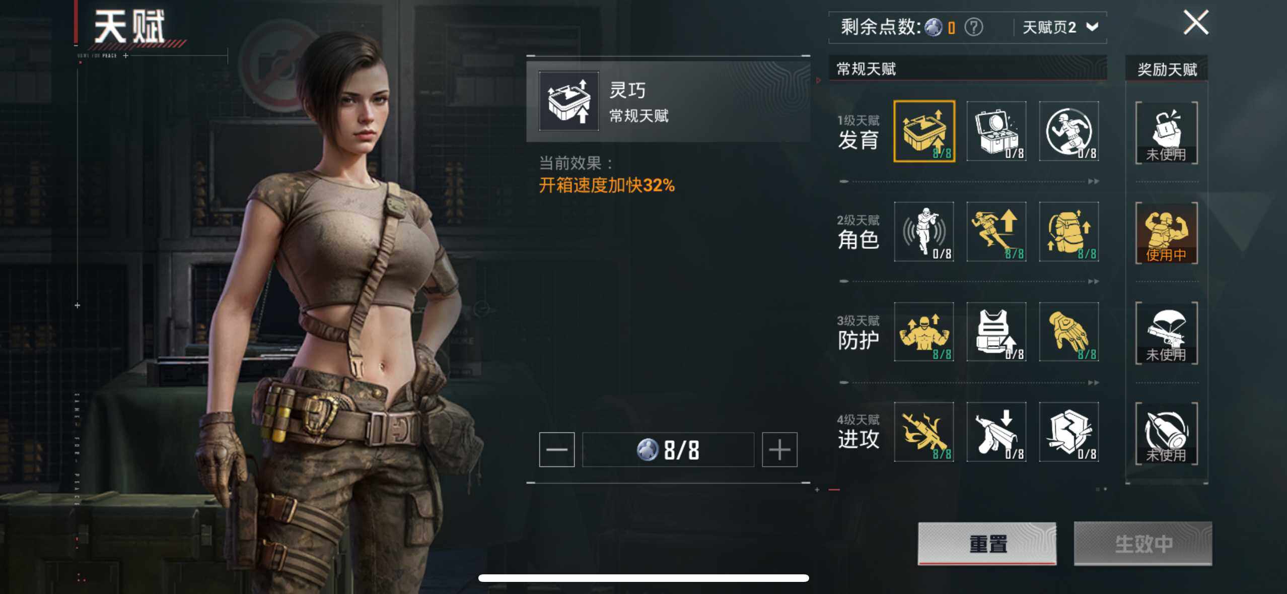 HPQM3447971和平精英账号详情图7