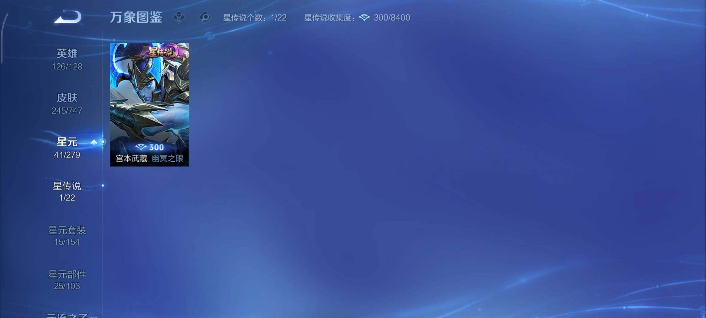 WZCMY3467939王者荣耀账号详情图12