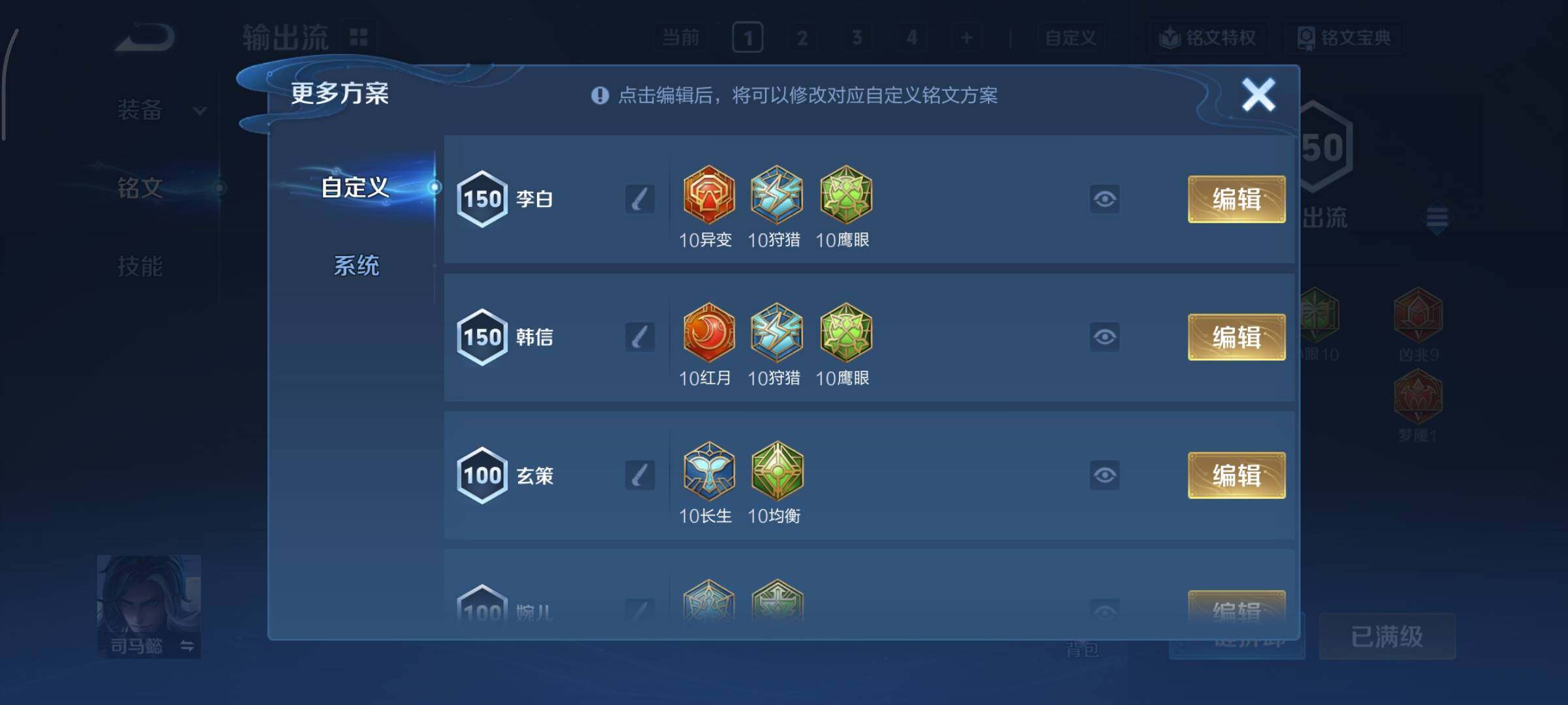 WZCMY3467939王者荣耀账号详情图16