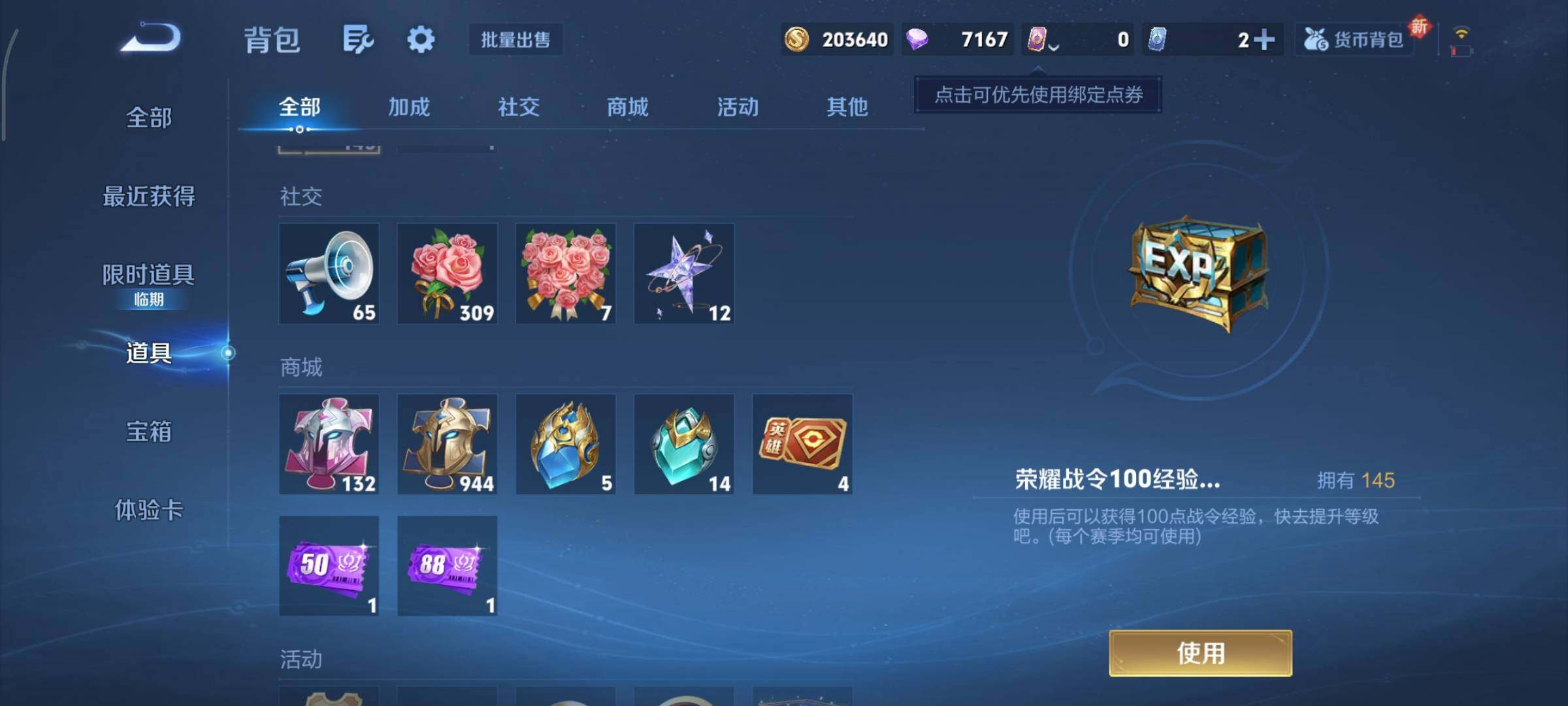 WZCMY3467939王者荣耀账号详情图17