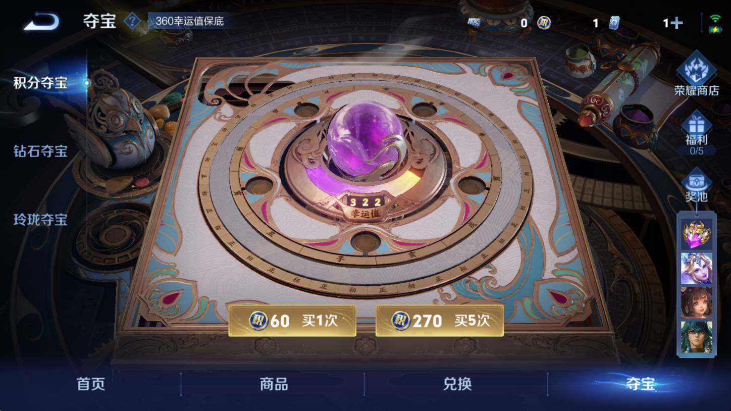 WZCMW3466110王者荣耀账号详情图18