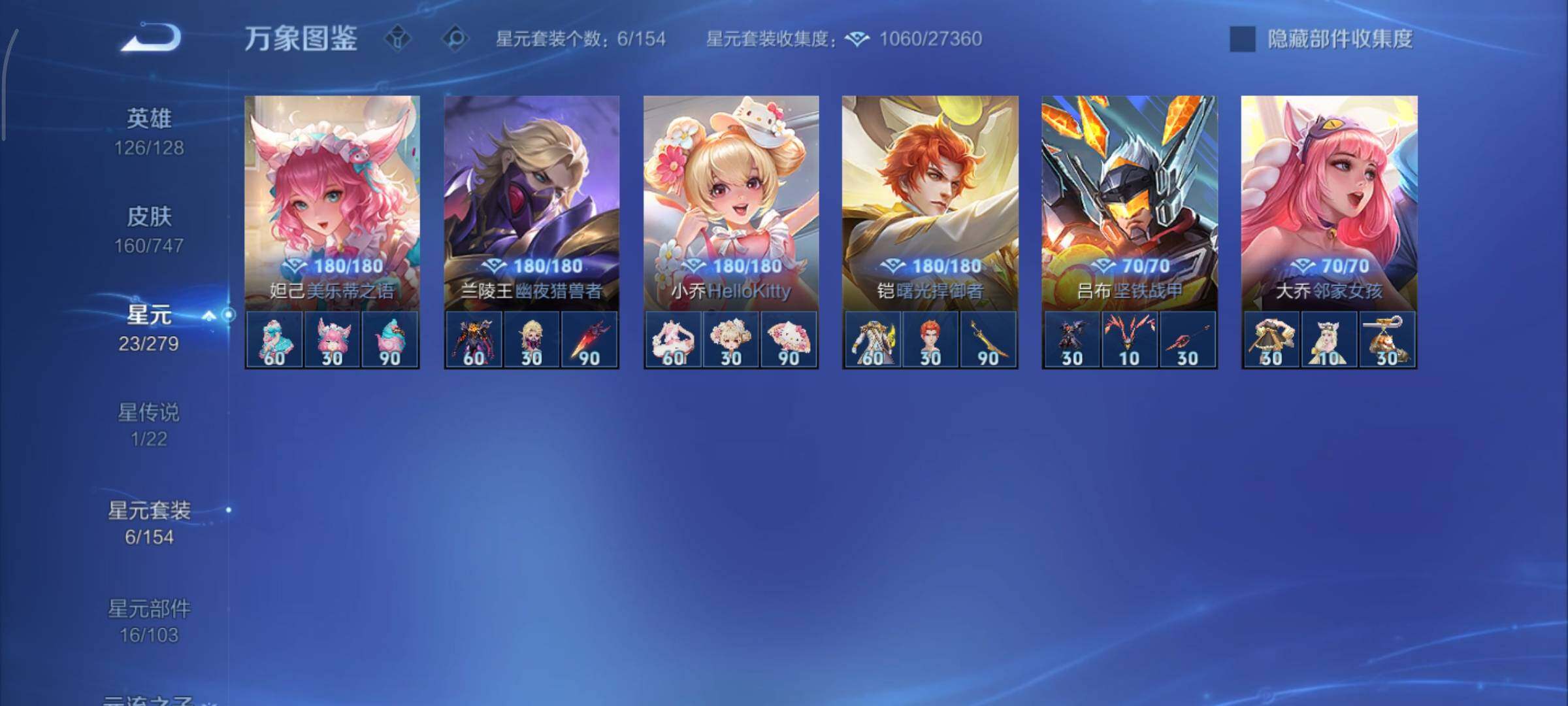 WZCMY3467950王者荣耀账号详情图11