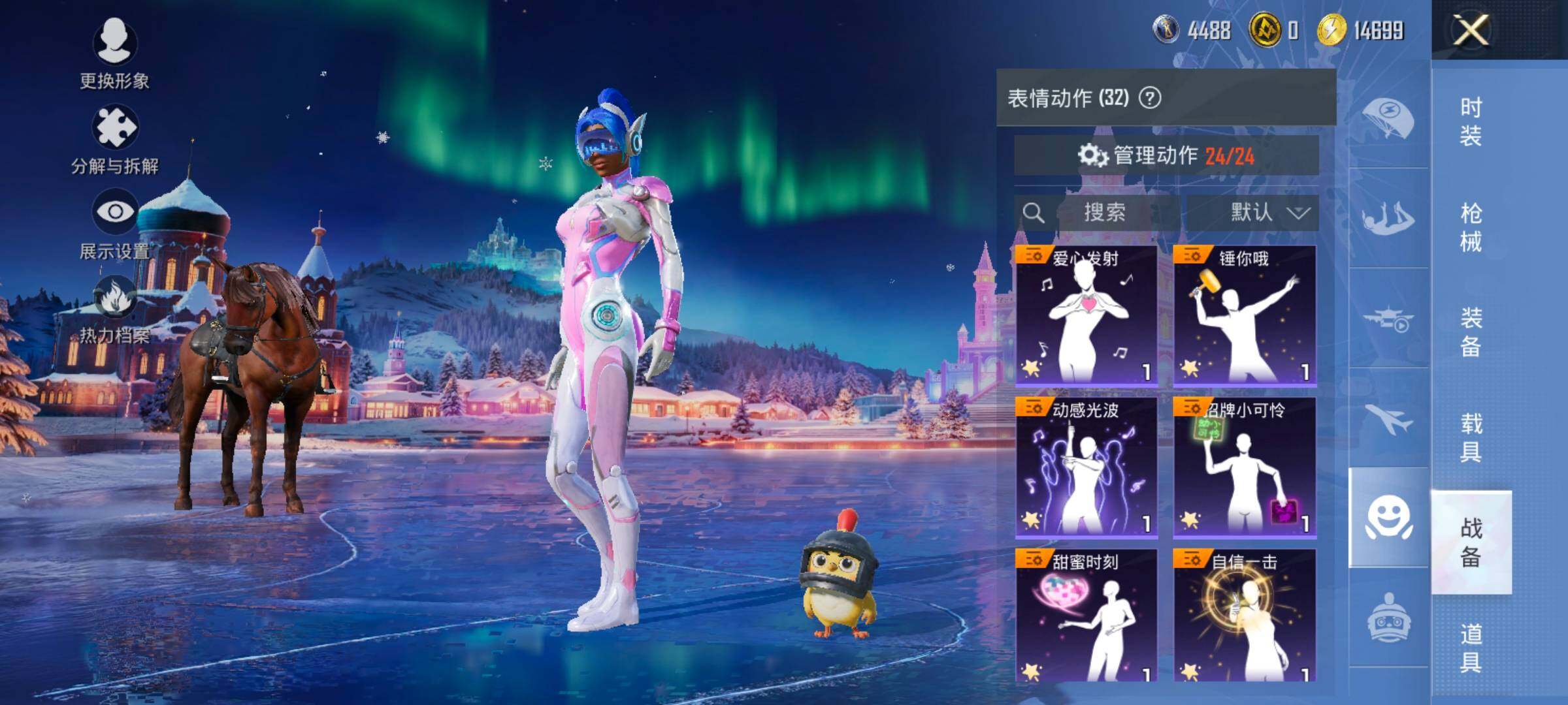 HPCMW419145和平精英账号详情图16