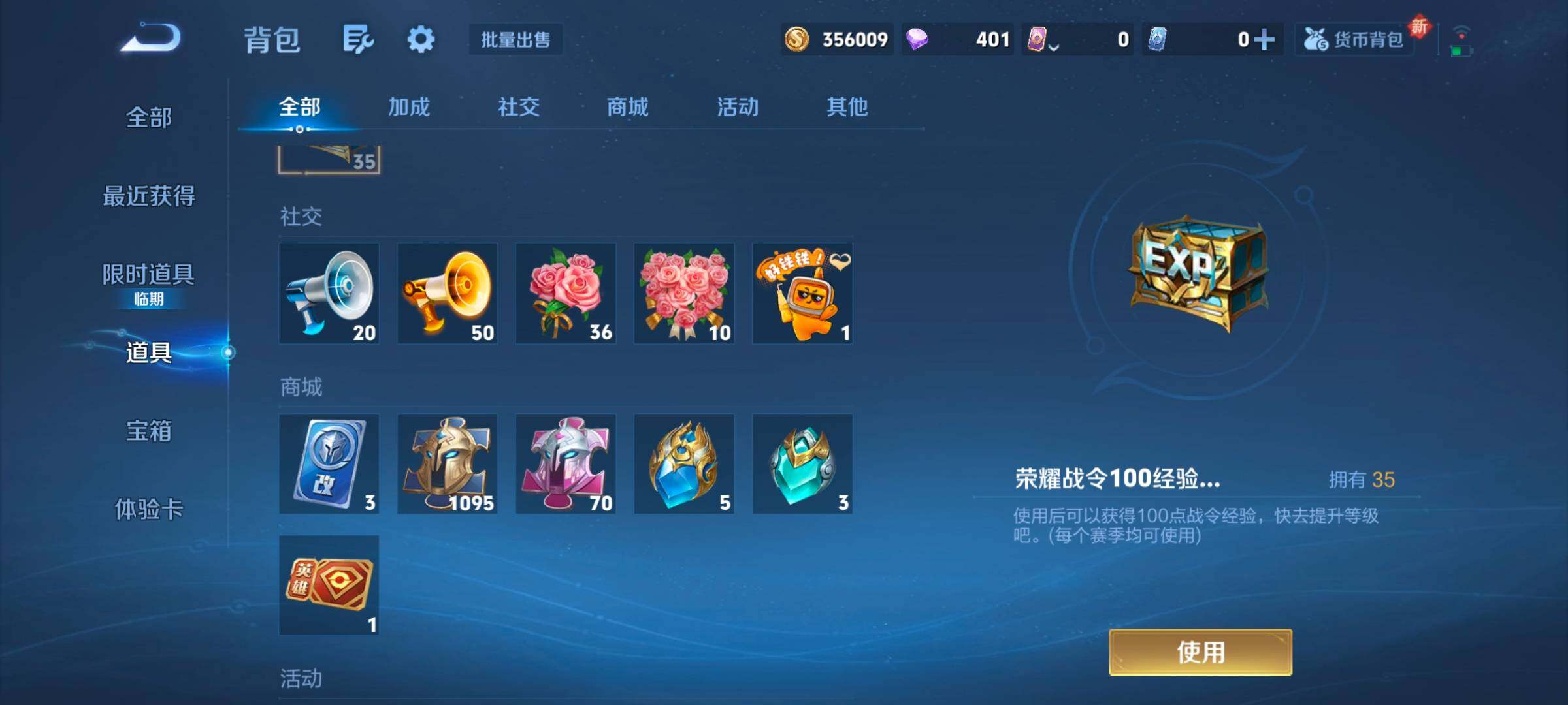 WZCMW3471787王者荣耀账号详情图5