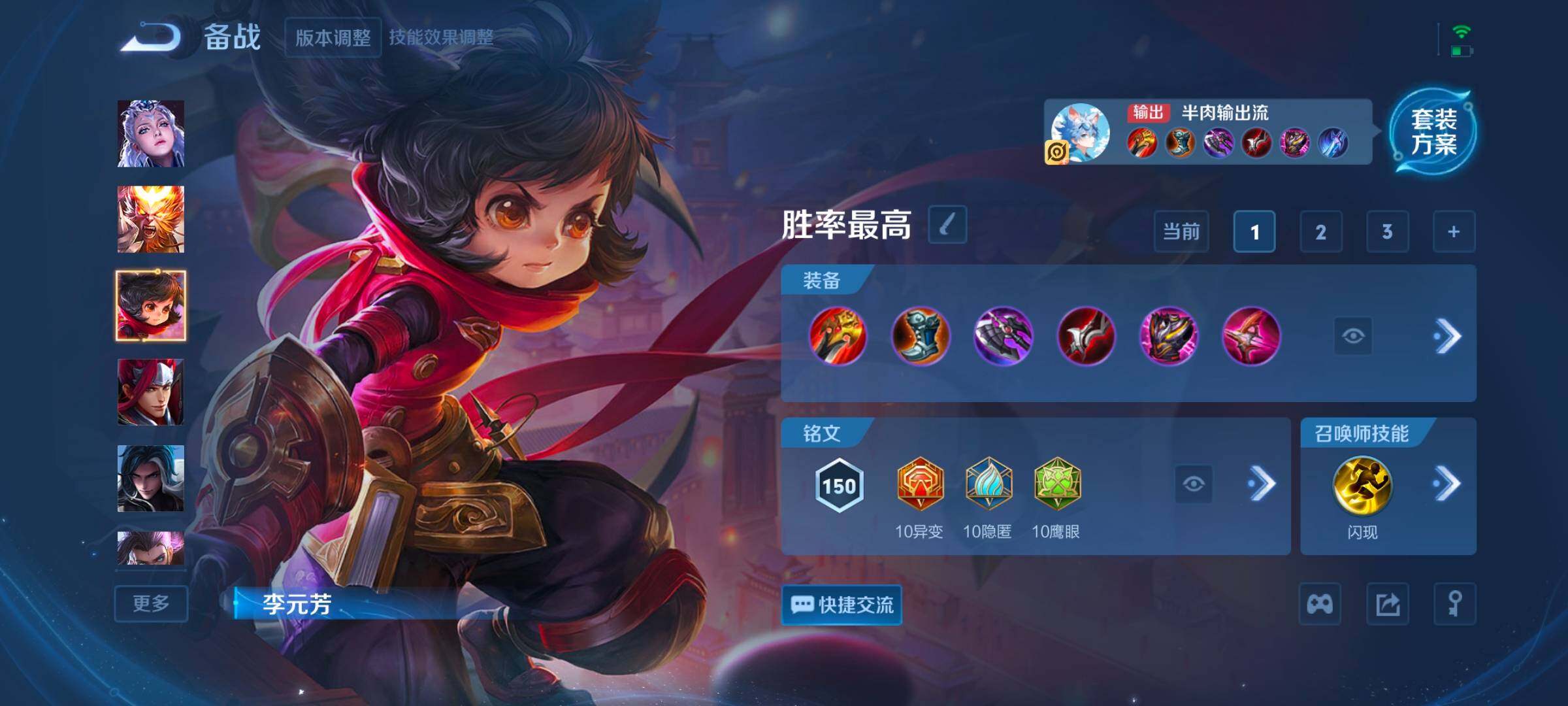 WZCMW3471787王者荣耀账号详情图6