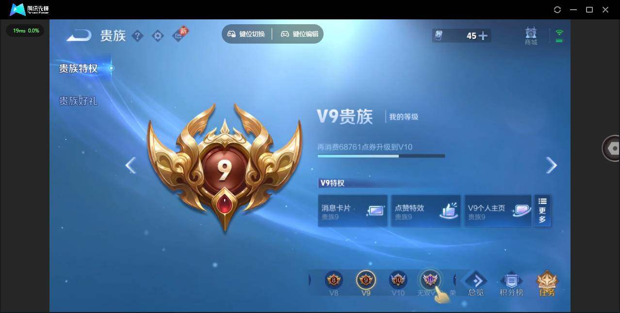 WZLE3476117王者荣耀账号详情图10 WZLE3476117王者荣耀账号详情图10