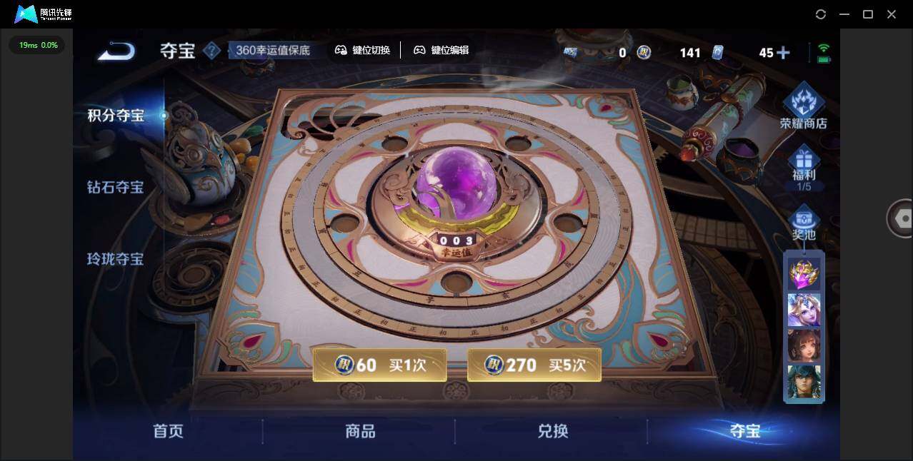 WZLE3476117王者荣耀账号详情图20 WZLE3476117王者荣耀账号详情图20