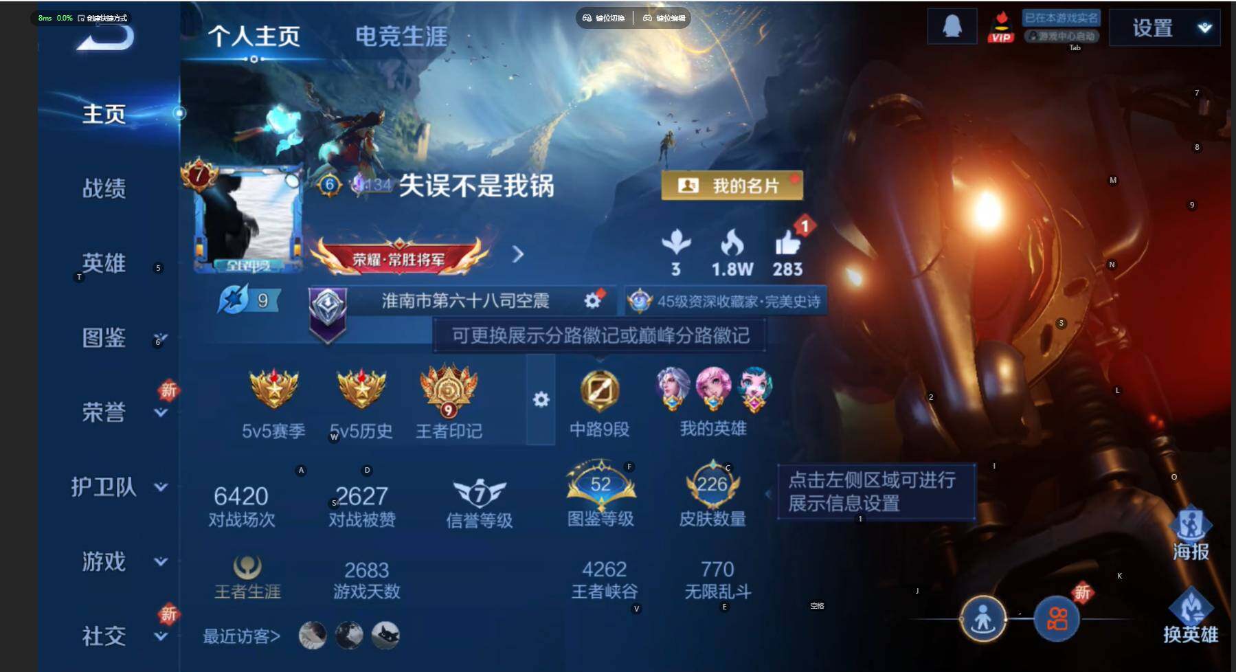 WZCMW474496王者荣耀账号详情图2