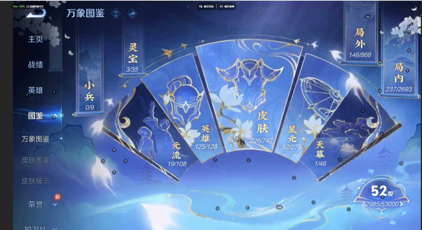 WZCMW474496王者荣耀账号详情图4