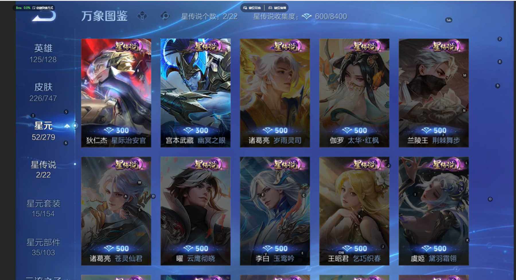 WZCMW474496王者荣耀账号详情图5