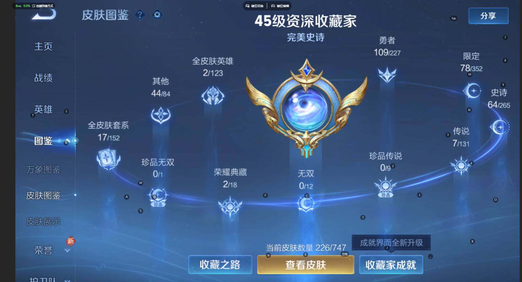 WZCMW474496王者荣耀账号详情图6