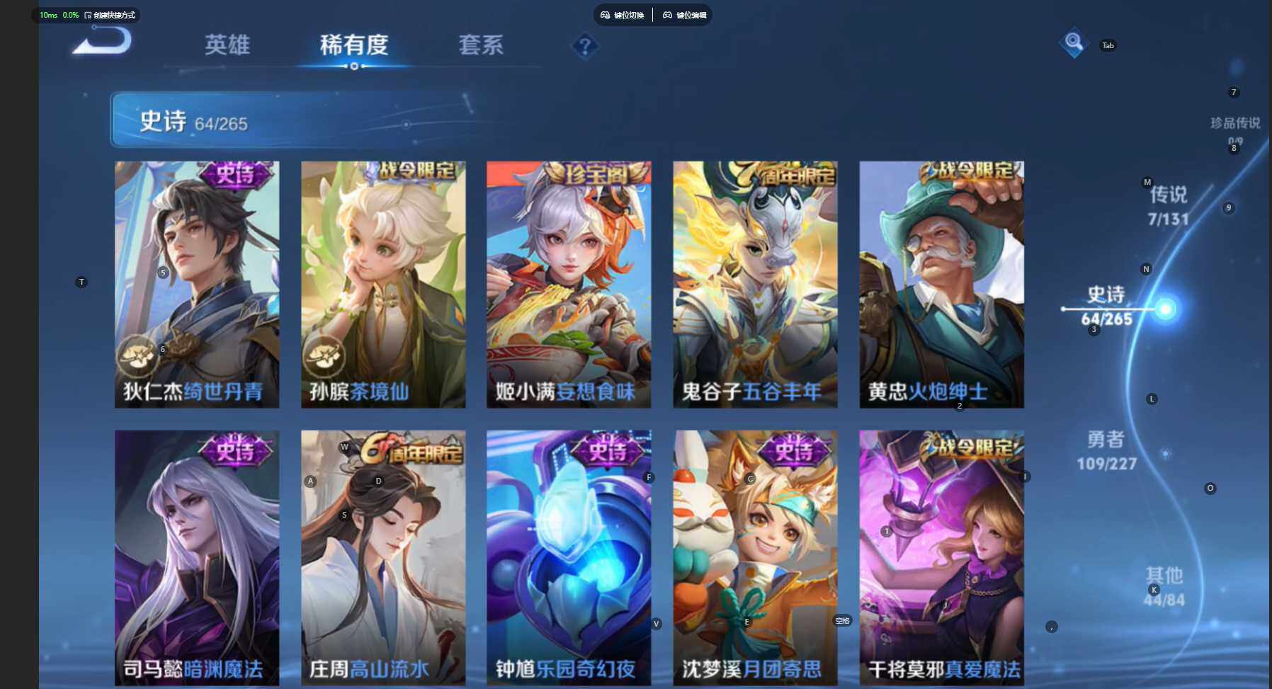 WZCMW474496王者荣耀账号详情图10