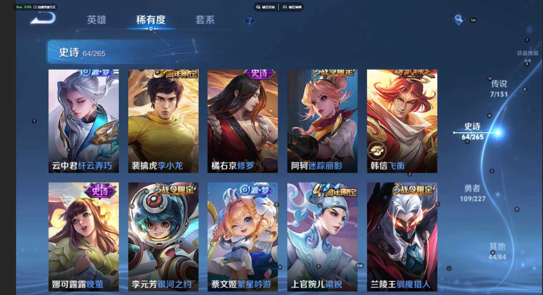 WZCMW474496王者荣耀账号详情图11