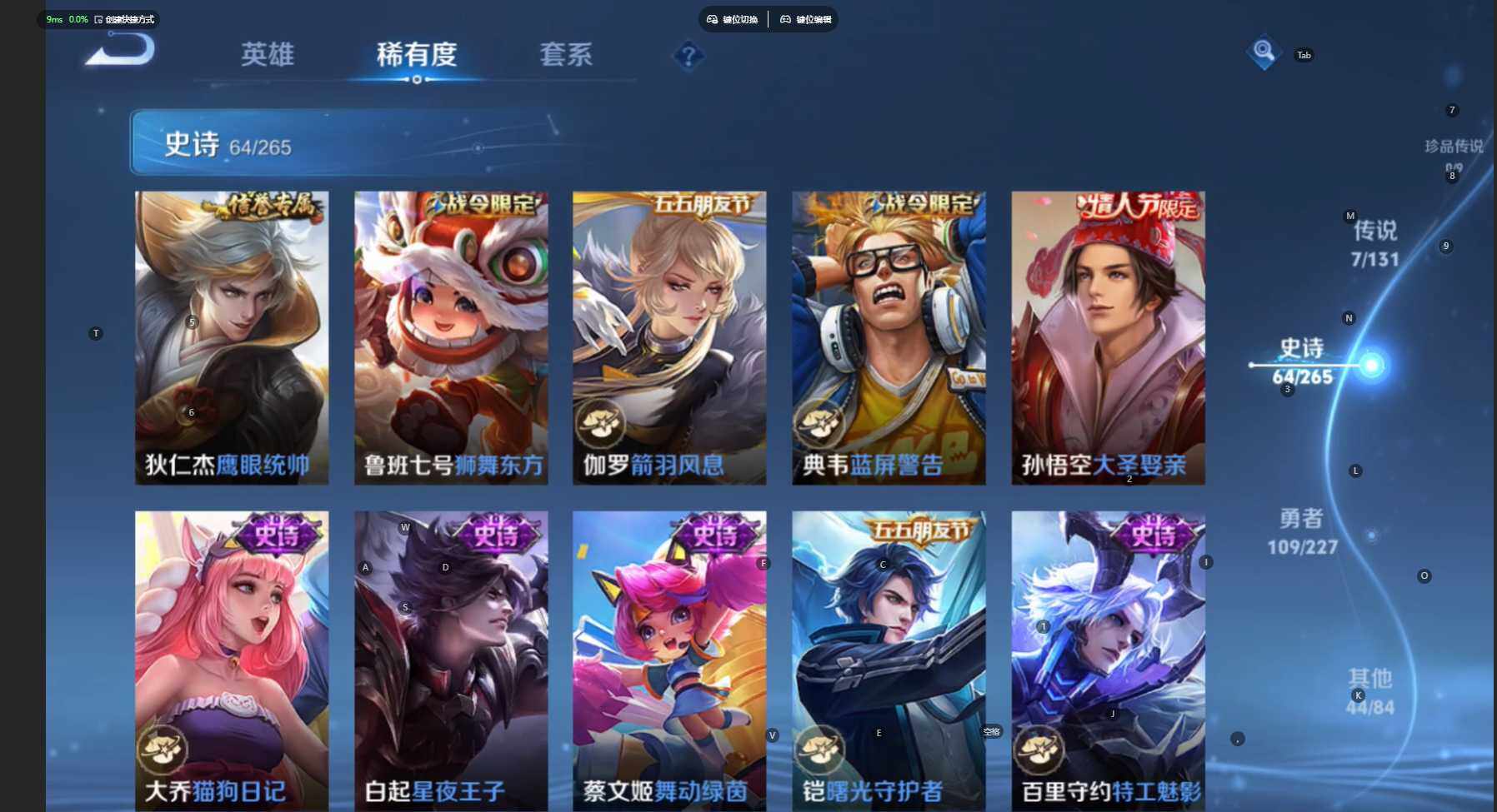 WZCMW474496王者荣耀账号详情图12