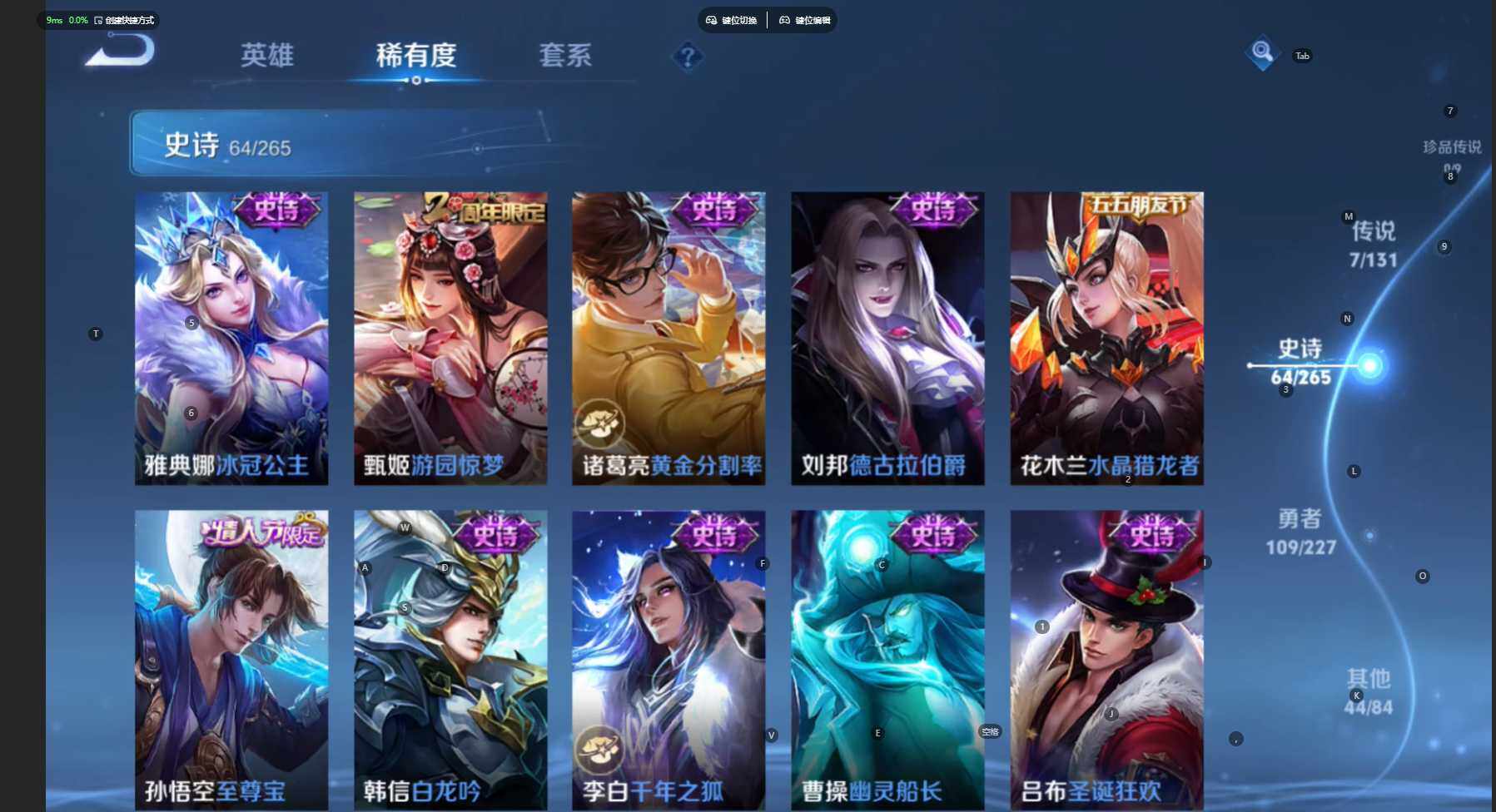 WZCMW474496王者荣耀账号详情图13