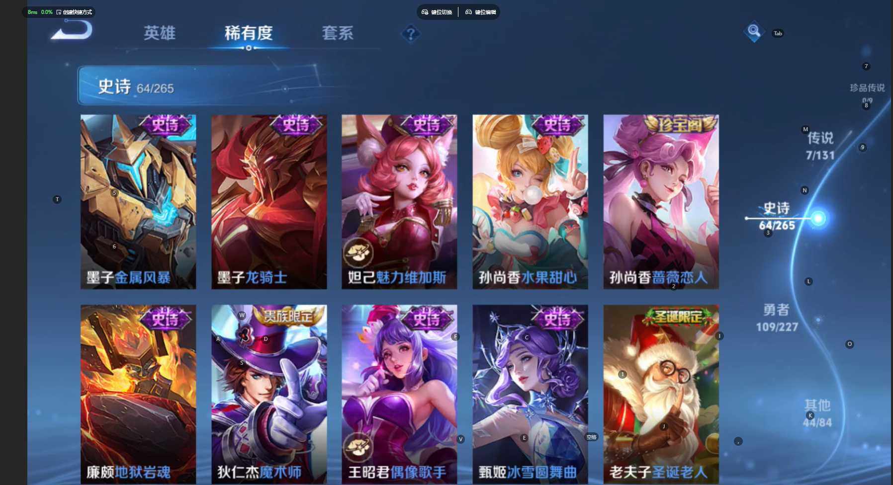 WZCMW474496王者荣耀账号详情图14