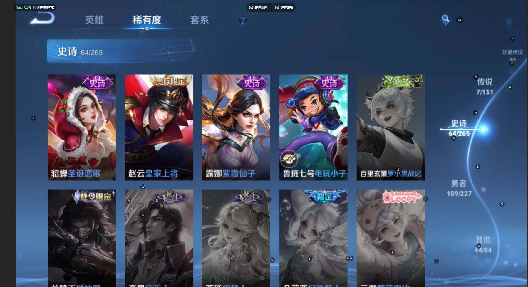 WZCMW474496王者荣耀账号详情图15