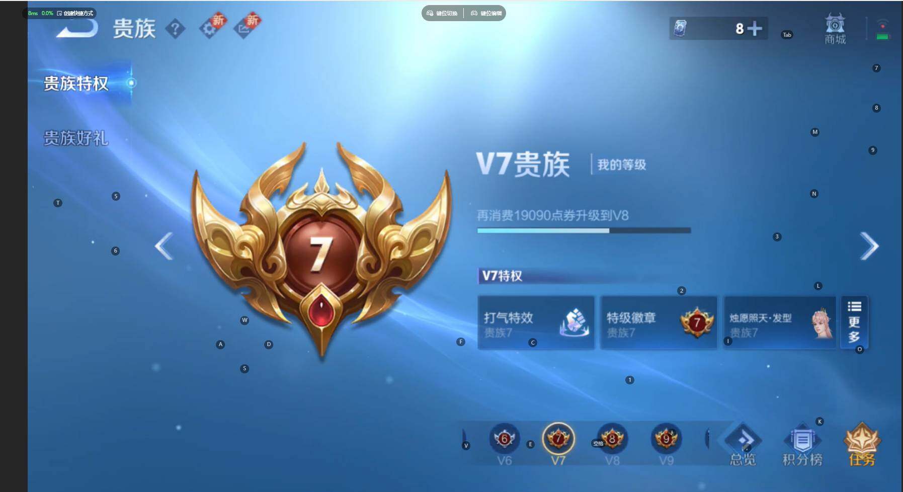 WZCMW474496王者荣耀账号详情图16