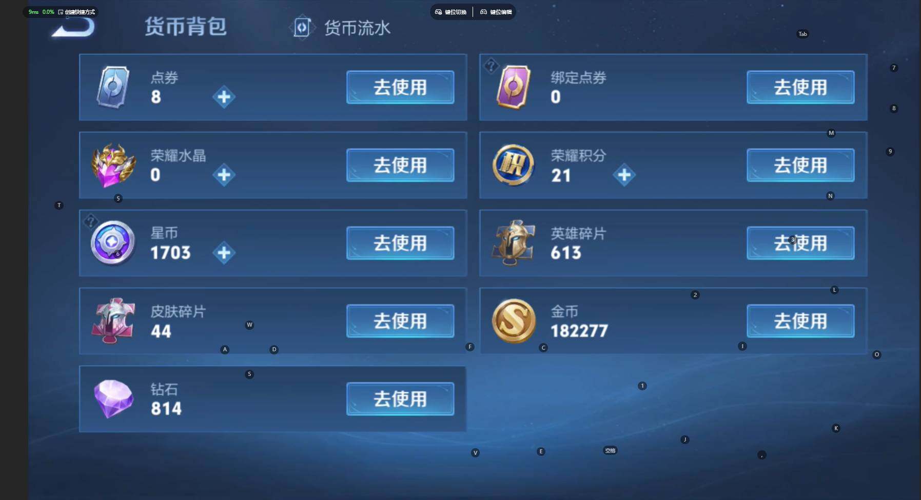 WZCMW474496王者荣耀账号详情图17