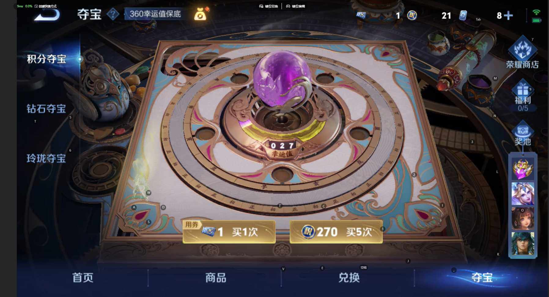 WZCMW474496王者荣耀账号详情图18