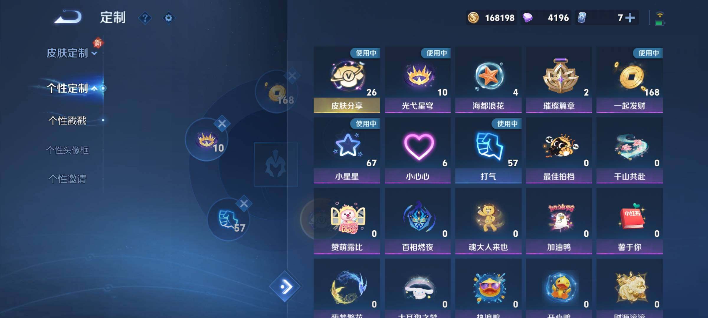 WZCMY3472883王者荣耀账号详情图24 WZCMY3472883王者荣耀账号详情图24