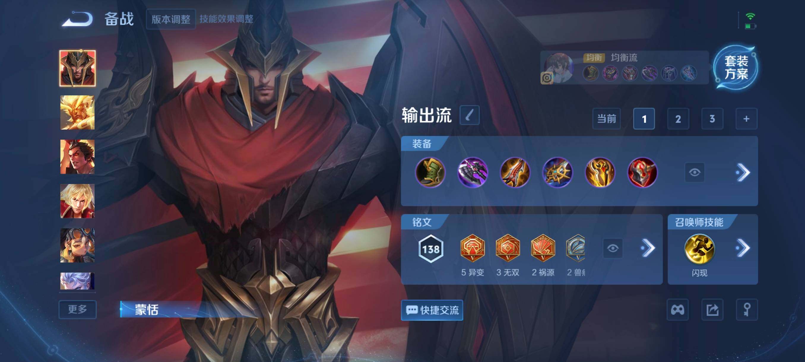 WZCMW3477080王者荣耀账号详情图8