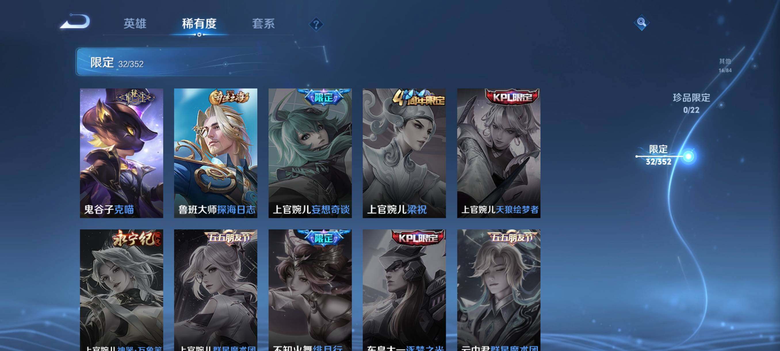 WZCMW3477080王者荣耀账号详情图17