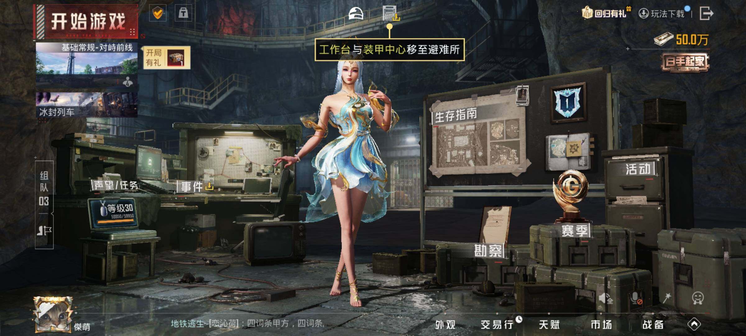 HPLE3452254和平精英账号详情图20