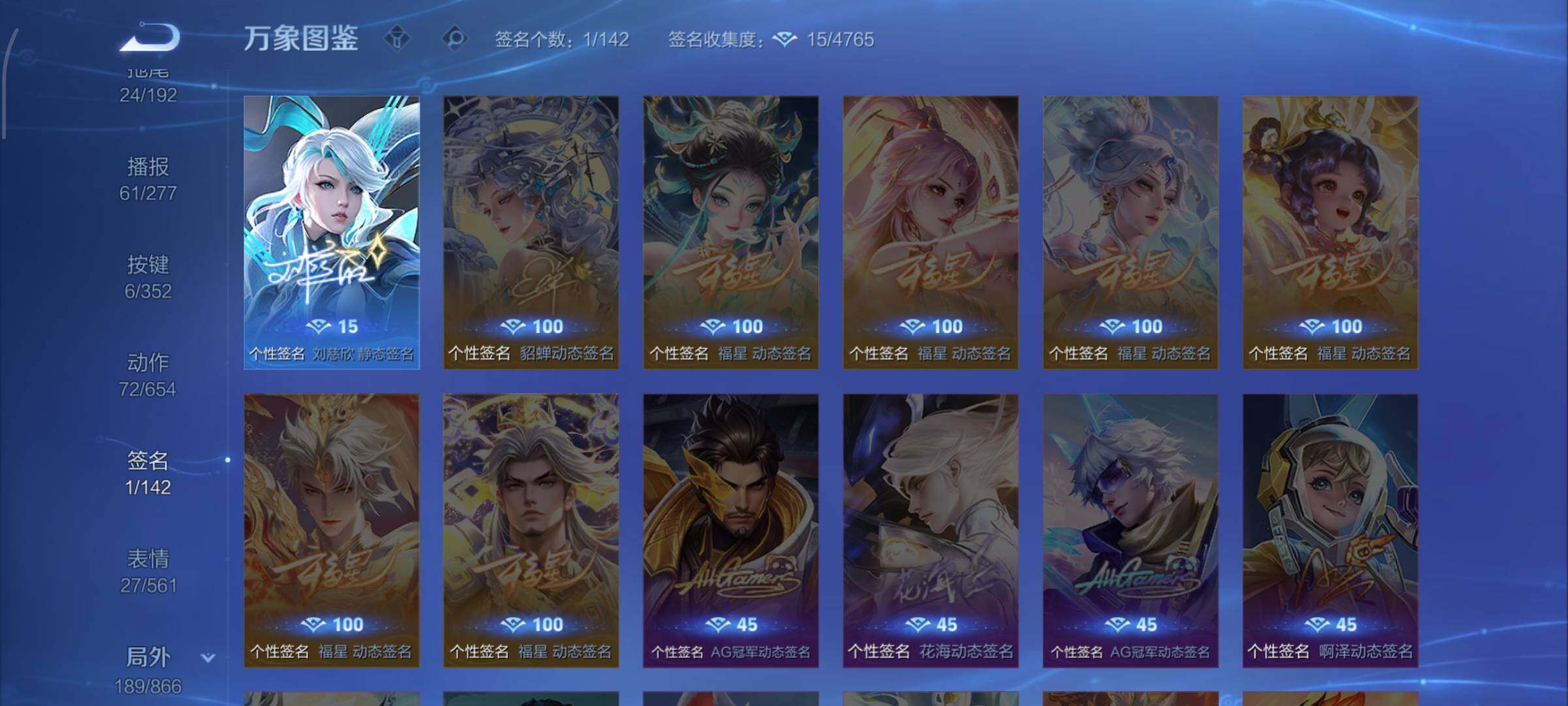 WZCMW425039王者荣耀账号详情图19