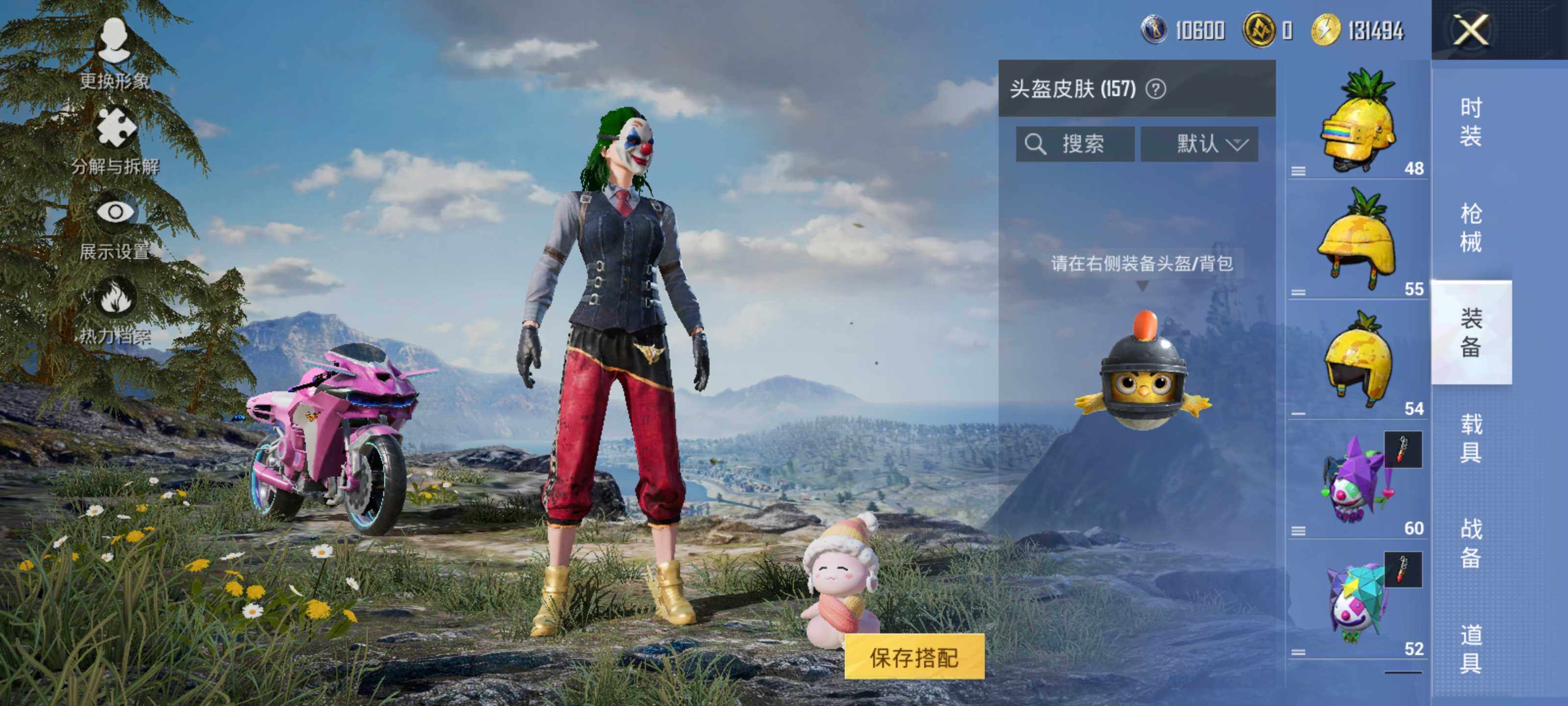 HPLE3453216和平精英账号详情图14