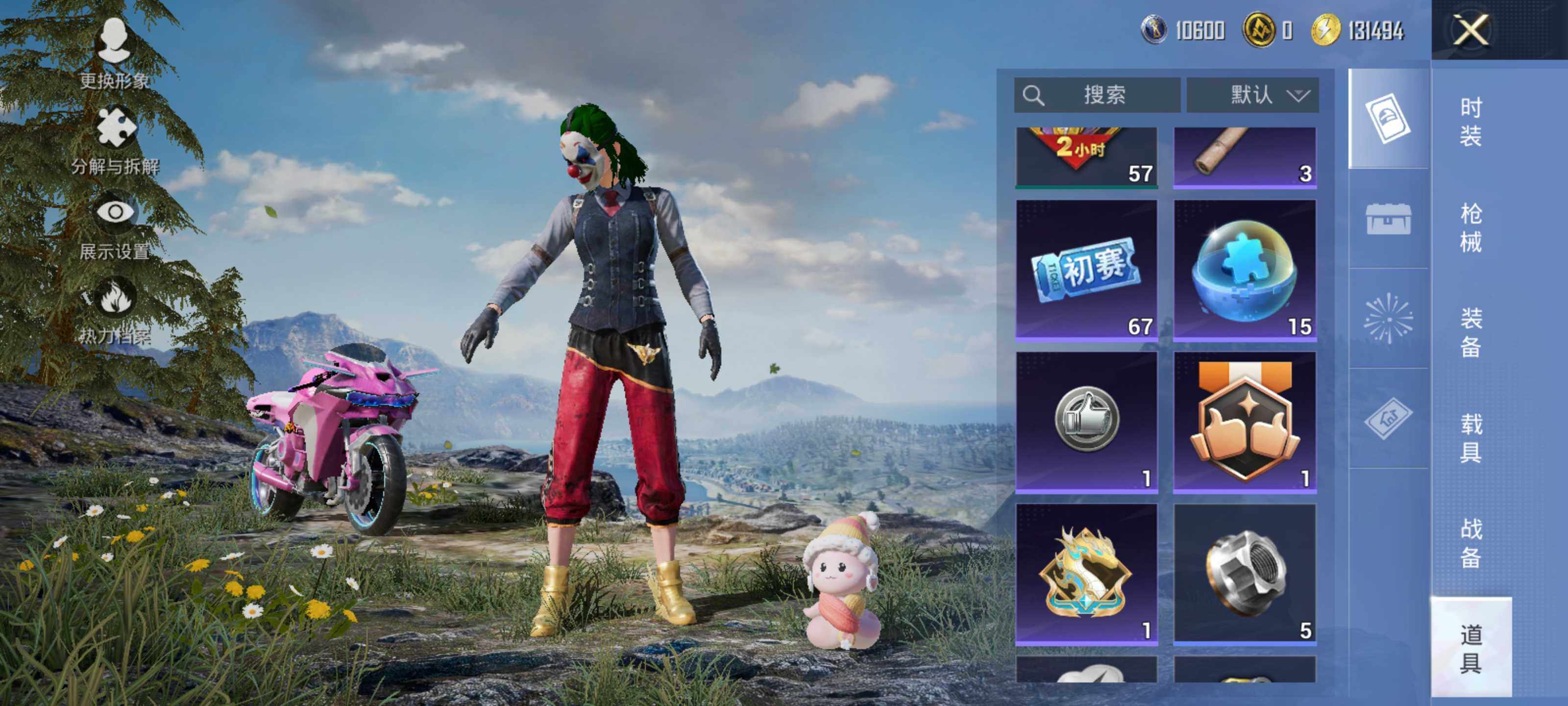 HPLE3453216和平精英账号详情图18