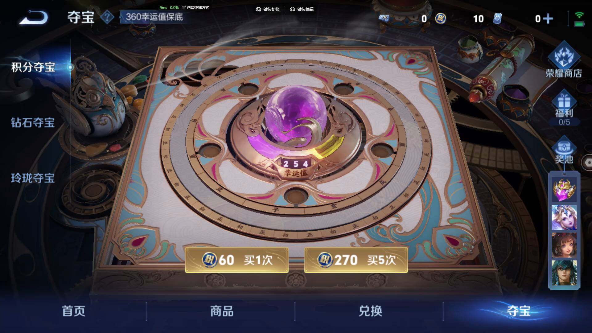 WZBSY470896王者荣耀账号详情图12