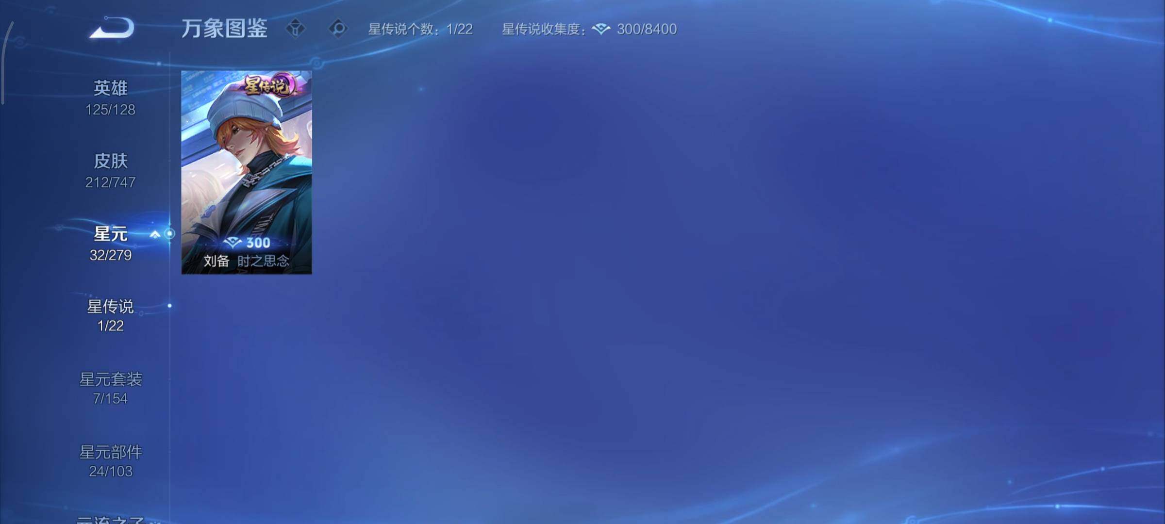 WZCMY3471187王者荣耀账号详情图10 WZCMY3471187王者荣耀账号详情图10