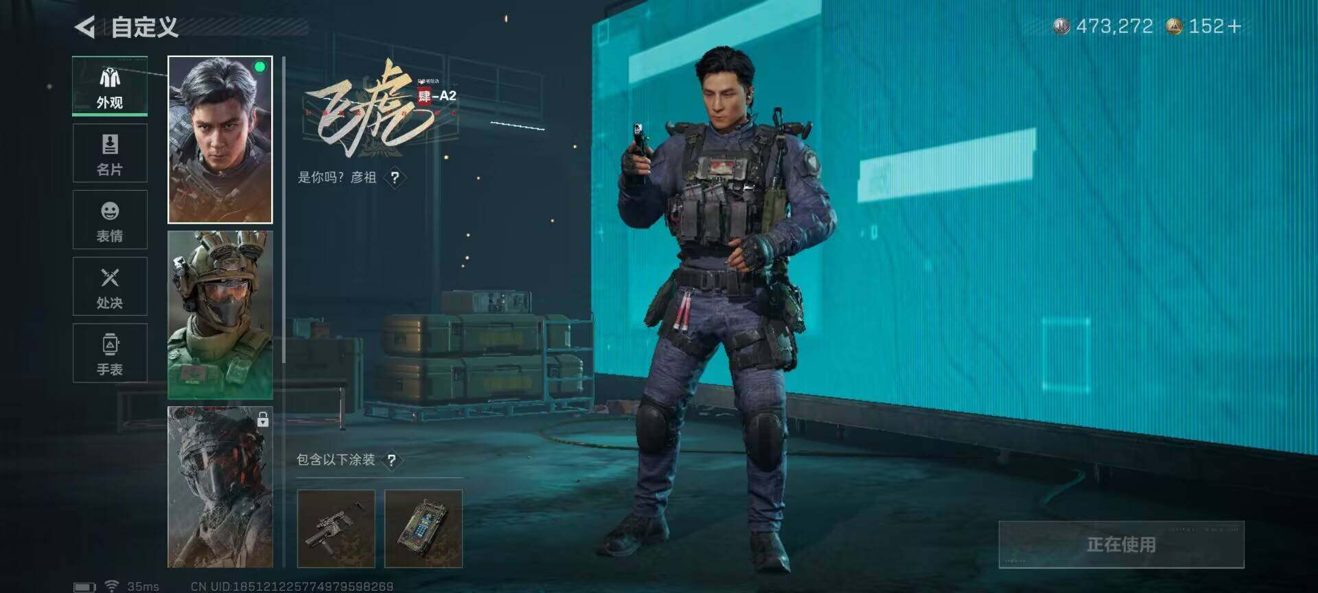 SJZQM399425三角洲行动账号详情图5